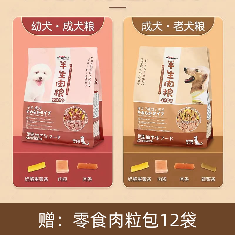 多格漫狗粮泰迪小型犬老年犬鲜肉