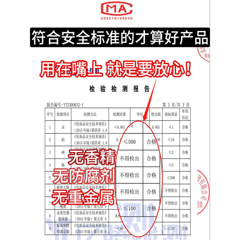 防推荐双头唇线笔口红沾水不画杯 出饱满气ETC色唇 哑光不油腻