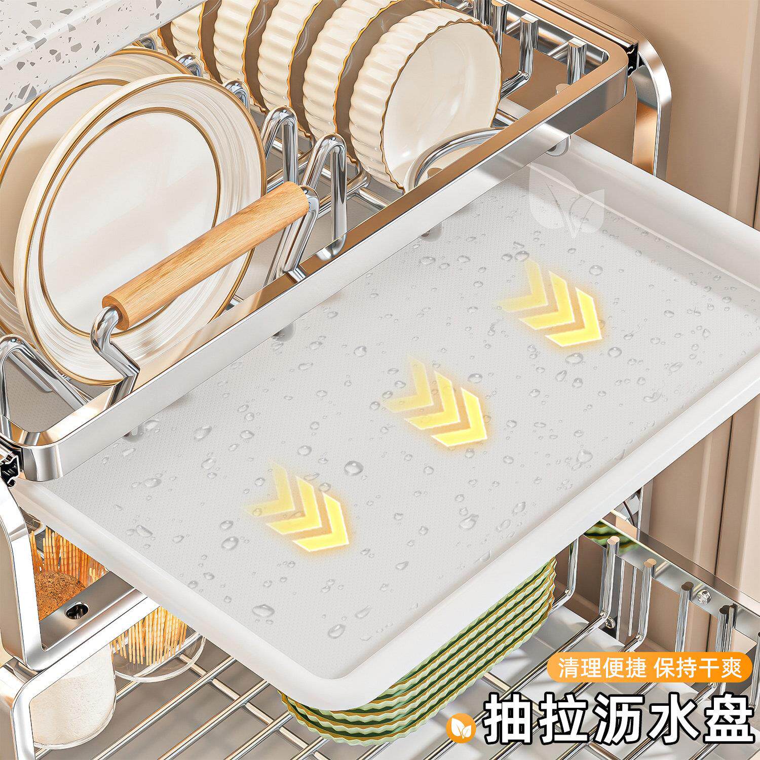 不锈钢抽拉碗收架厨房抽屉式拉8541篮橱柜内水置沥架碟碗架置物纳