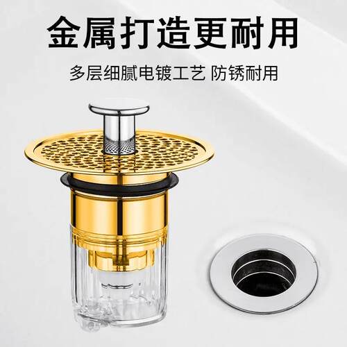 洗手盆脸通池用弹跳芯漏水塞过下水防器按压式臭防堵防虫滤USQ网Z