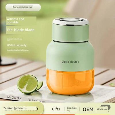 德国Zemkon臻融果汁杯2024新型榨汁机家用小型便携式多功能榨汁机