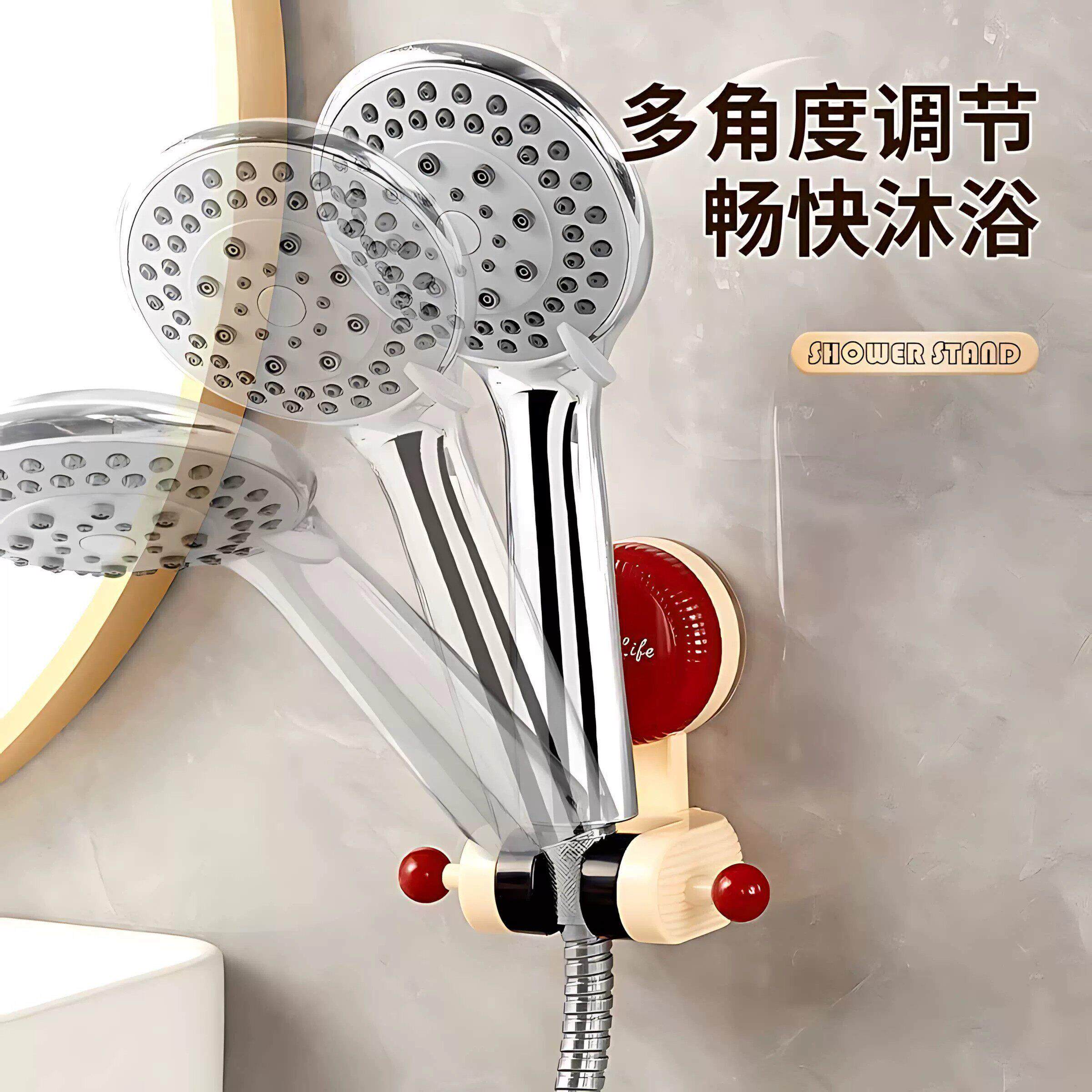【下单立减50】强无品牌/可移吸花盘洒支架免打动孔力吸附淋浴喷
