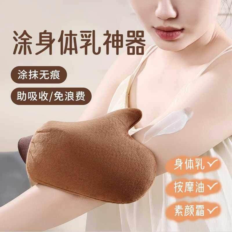 涂身体乳手套美黑油涂抹神器擦身体乳素颜霜懒人工具防湿植绒手套,家庭/个人清洁工具,沐浴球,淘宝优惠券,粉丝福利购,淘宝优惠卷