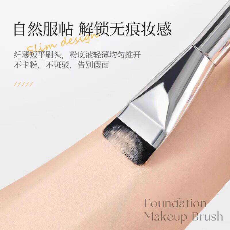 网红爆款一粉粉底刷薄偏平魔术LOA无痕不吃粉专业面头膜底液化字