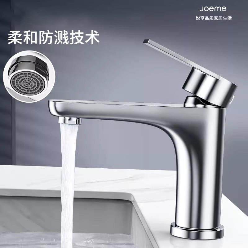 不锈钢水头洗脸盆面冷热两用家JM061用浴室化妆室洗手池漱台盆洗