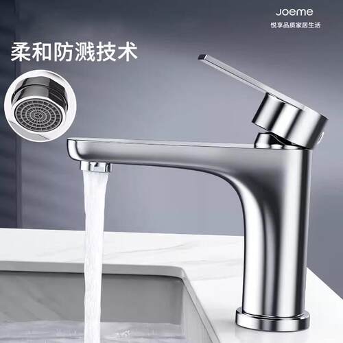 不锈钢水头洗脸盆面冷热两用家JM061用浴室化妆室洗手池漱台盆洗