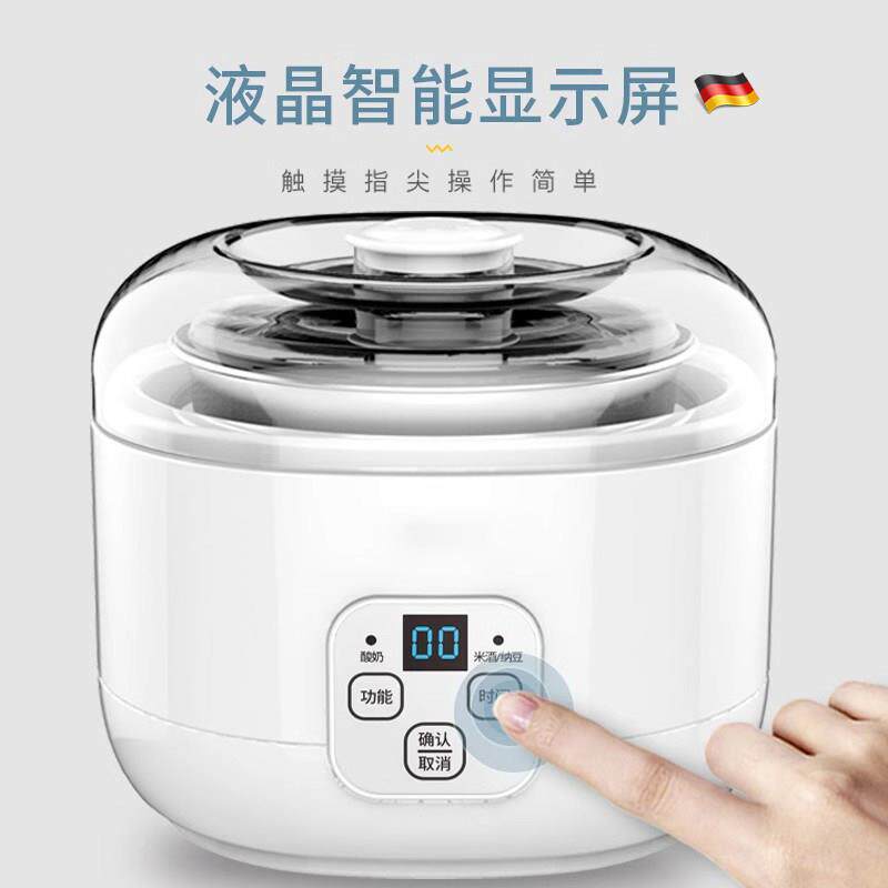 德国一酸奶Berlin机家酵用全自动小型奶发酵体米酸酒酿素发酵菌纳