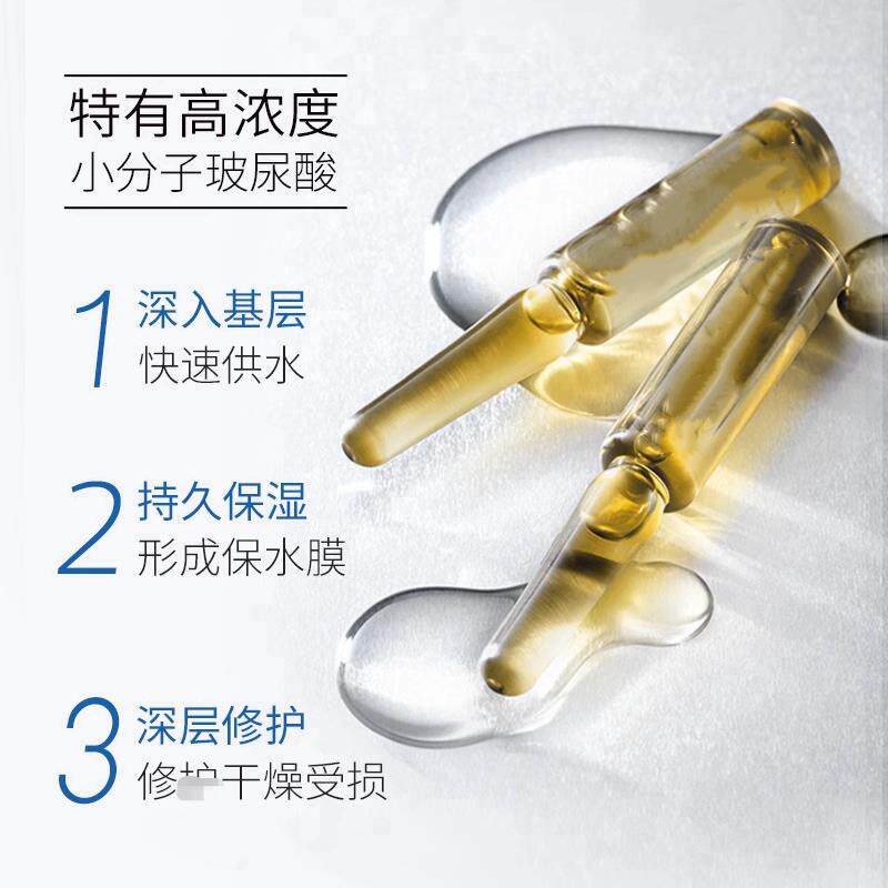 BQF【部买2送1】瓶小面精华液玻尿酸原液补水保安湿官方正品