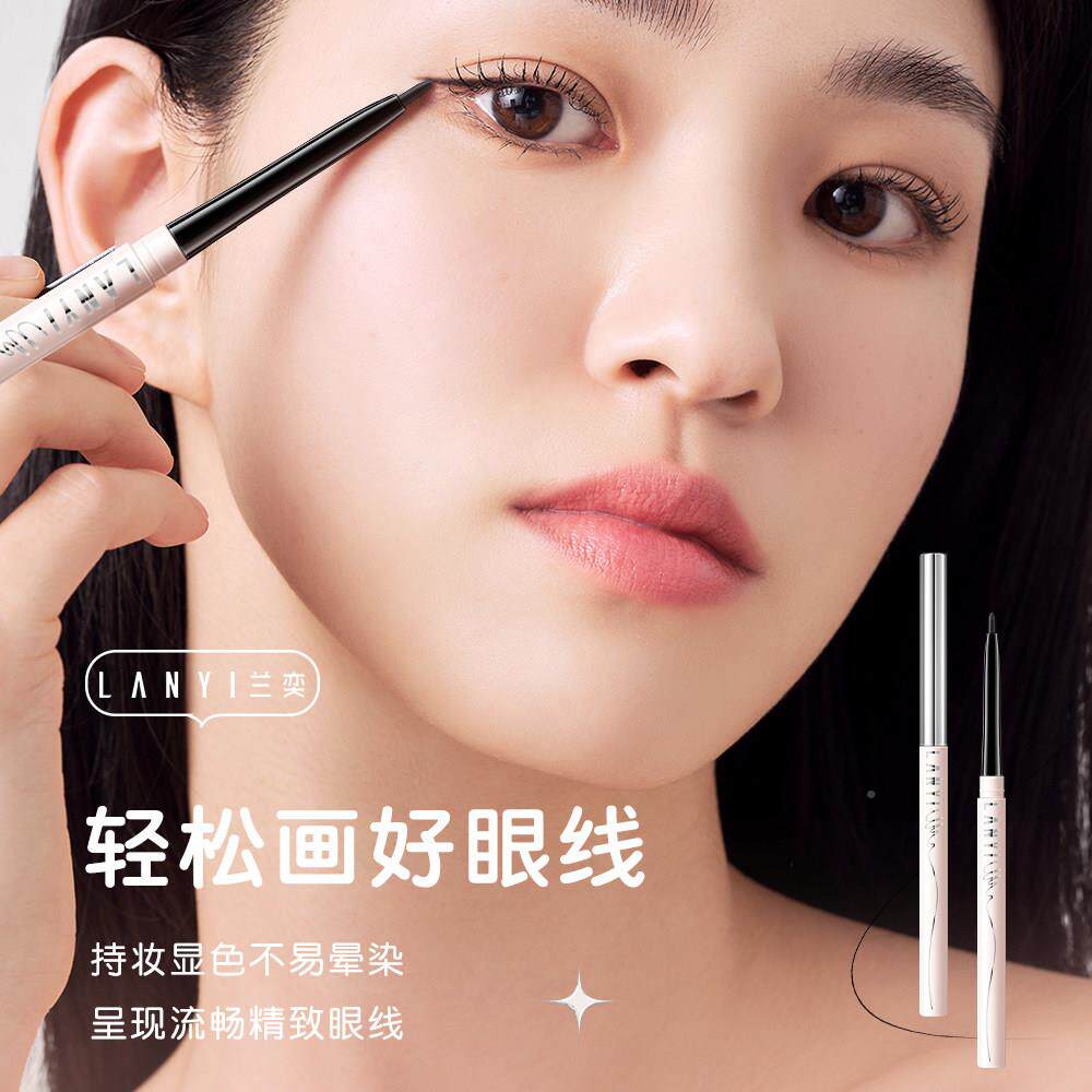 MAK防不晕染眼新线胶笔持久防汗手友好纤顺细滑一笔水多用画眉卧