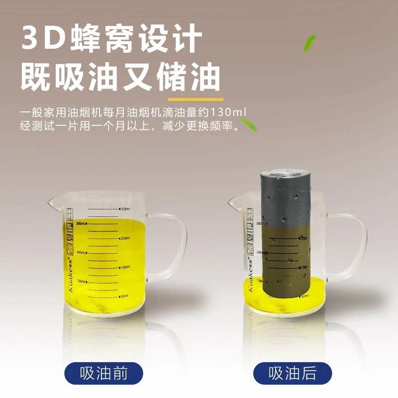 第三通代加厚款灰膜吸抽油烟机油棉阻燃用吸油棉DIE免一次性洗家
