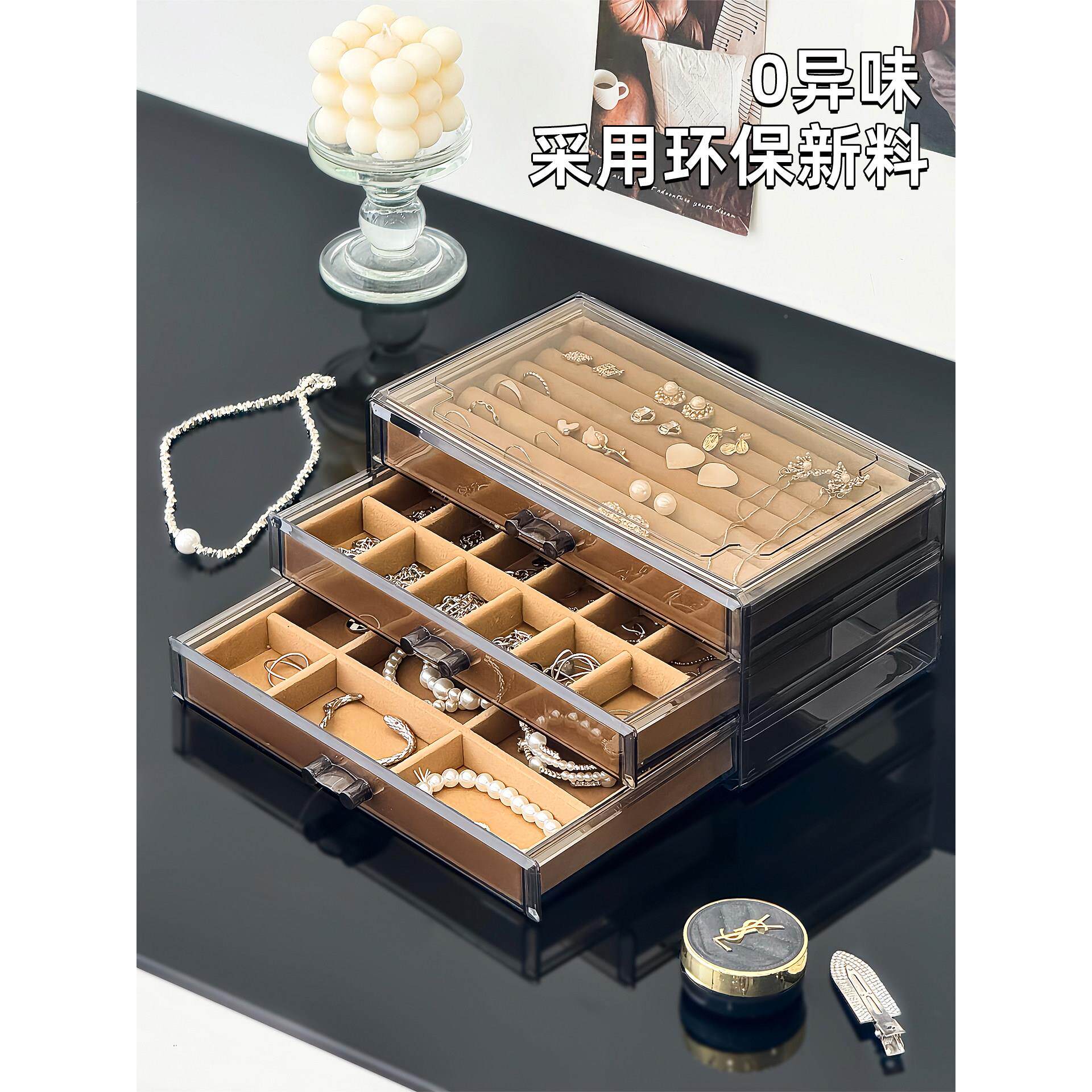 首饰盒高档精致饰品耳钉项炼戒指黄金手镯收纳2盒05年新款防FKLHA