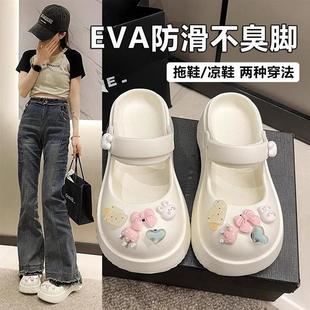 外出海边沙滩凉拖鞋 玛丽珍eva厚底洞洞鞋 外穿2025新款 女款 女 夏季