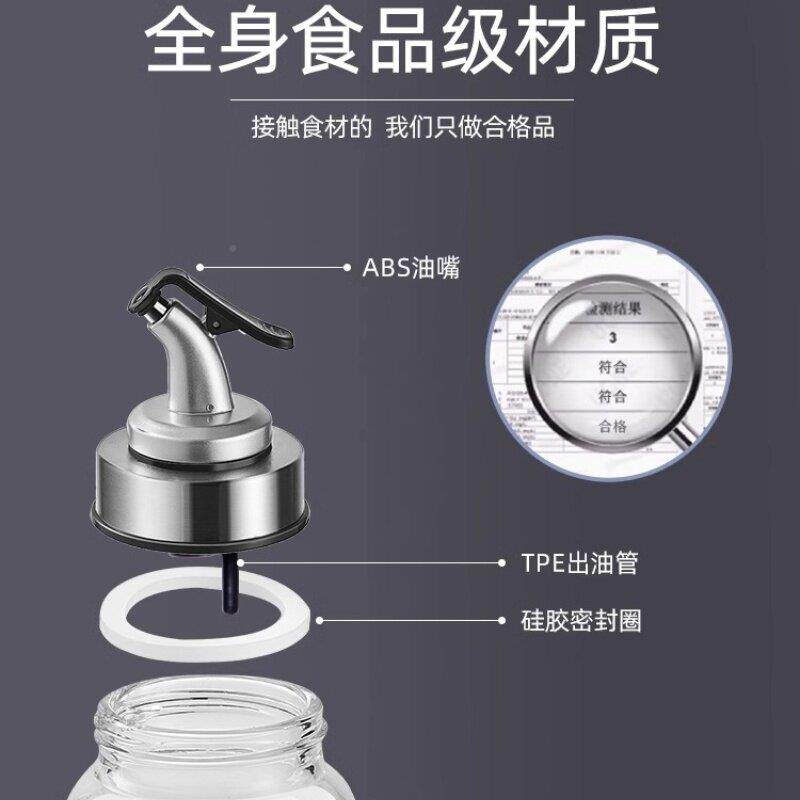 德国油壶酱油醋罐调味瓶醋瓶壶油GER-0818油璃壸厨房家用玻油油瓶