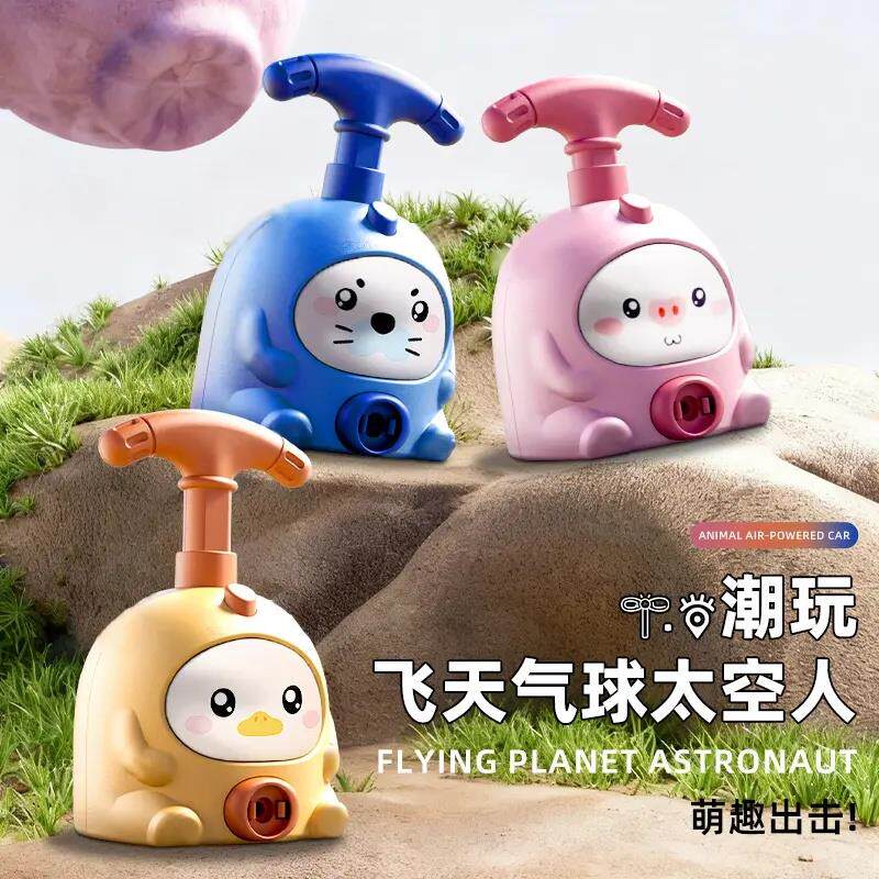 网红恐龙玩具小猪空气动力车飞天气球车玩耍释放精力RW