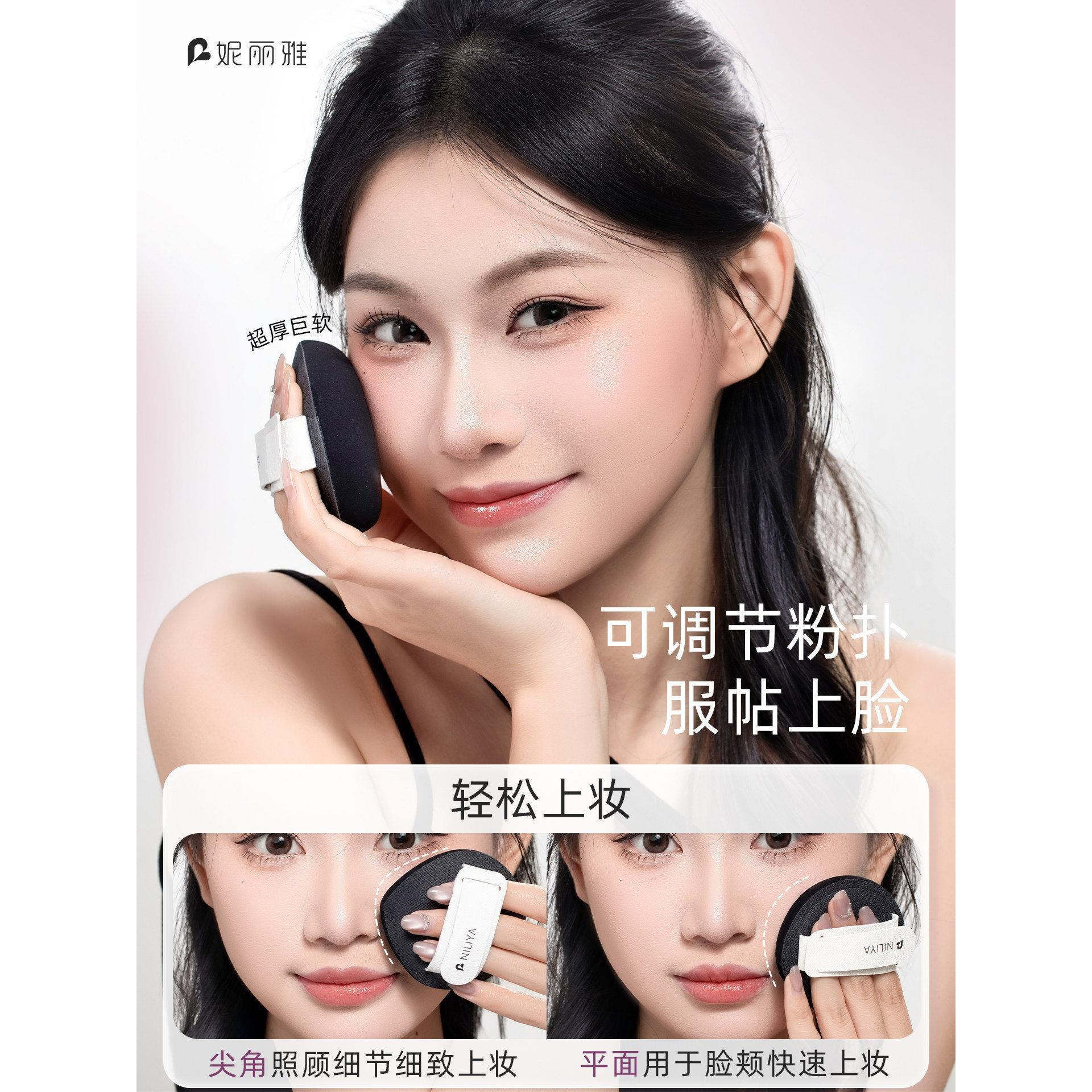 底妆巨!服ESG帖可节粉扑不吃粉超好用粉扑调气垫底干湿两用粉液