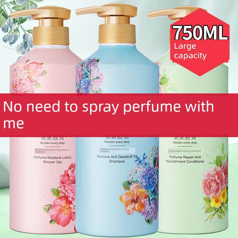 洗发水护发素沐浴露三件套两件套洗头膏控油蓬松去油去屑持久留香