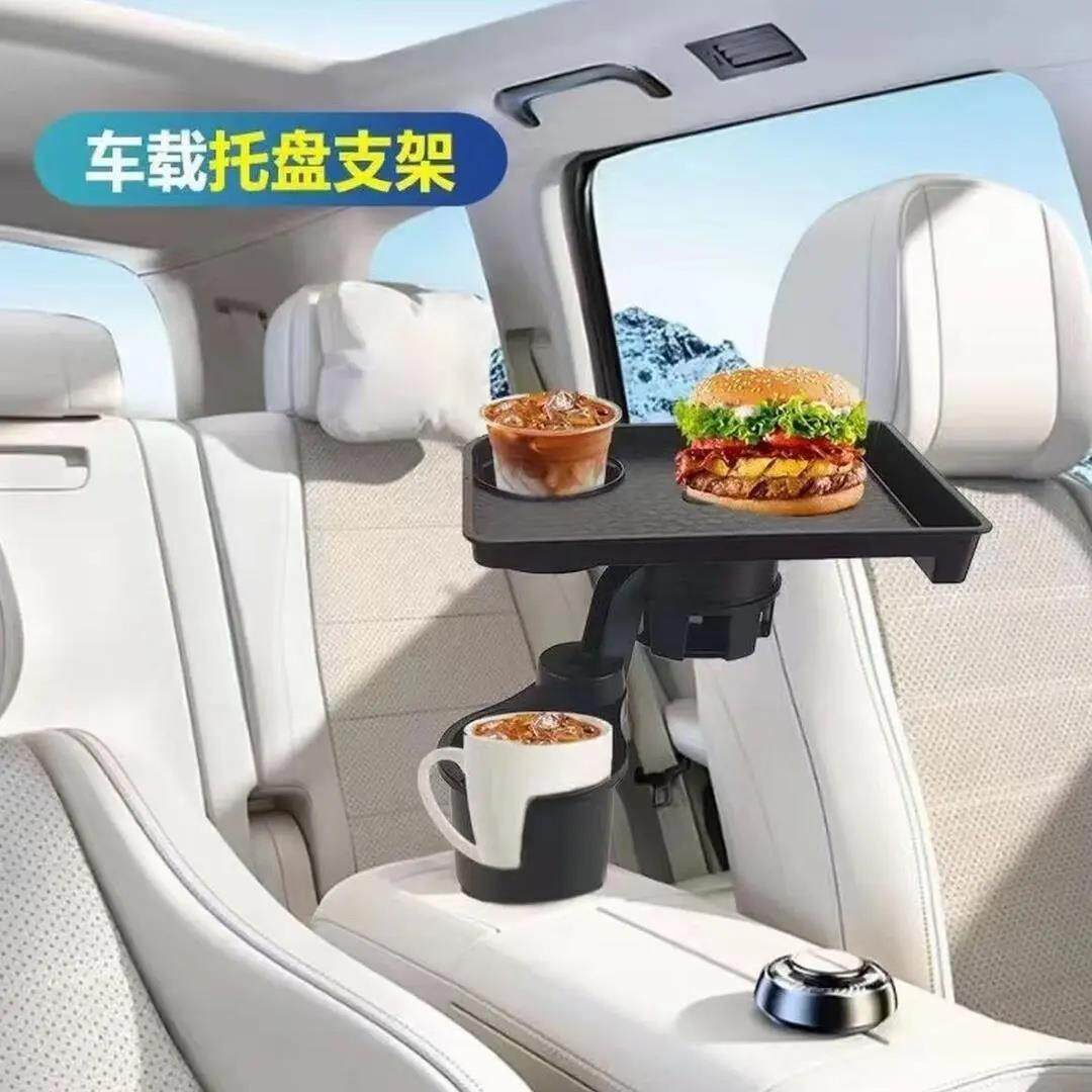 通用360度旋转防滑车载餐盘兼水杯置物架YL