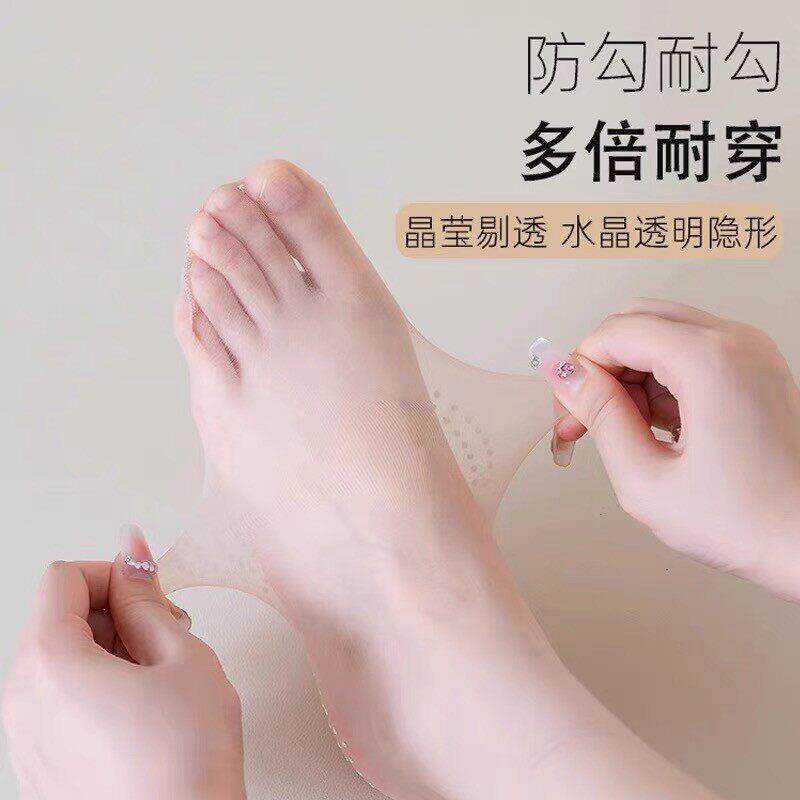 丝袜女夏袜子女短袜薄夏丝季款水MQE晶防滑中筒袜女士勾防丝女袜