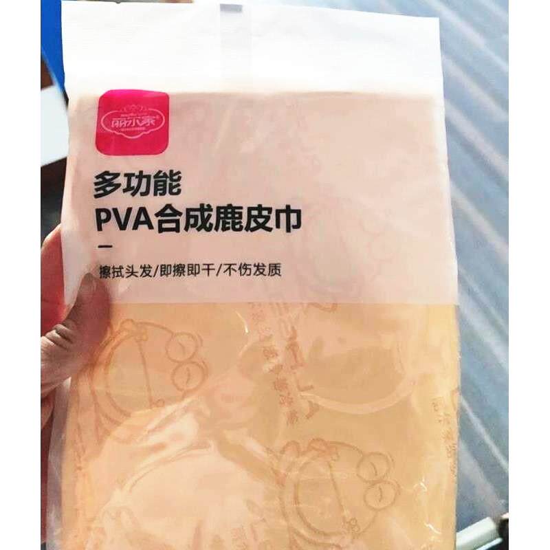 丽尔家多功能PVA合成鹿皮巾加厚鹿皮巾擦头发吸水游泳健身运动