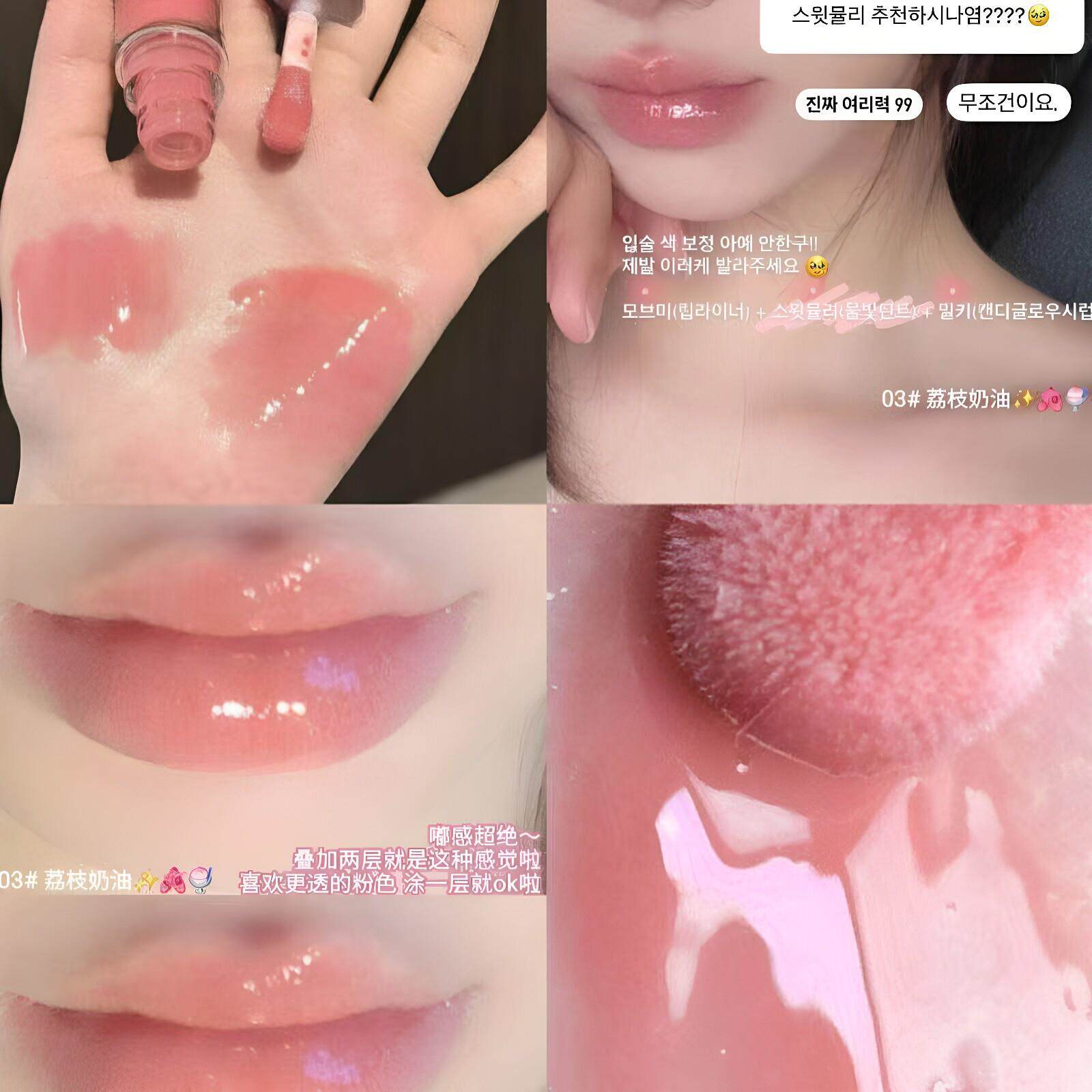 网红爆款水光镜面嘟嘟唇釉唇蜜蜜桃奶茶裸色细闪唇部精华滋润素颜