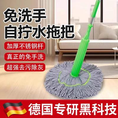 免手洗自拧水拖把家用懒人一拖净旋转式吸水地拖墩布