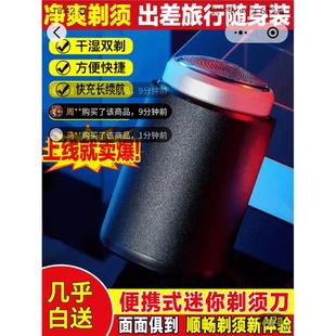 星胜巩德式精工剃须刀德国合金8D浮动刮胡刀便携式迷你单筒胡须刀