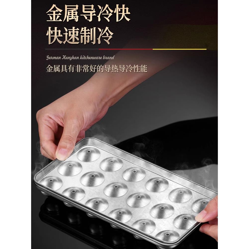 德国雪欧食品夫级用家30HKU4不锈钢冰制块模具作冰球速冻冰盘