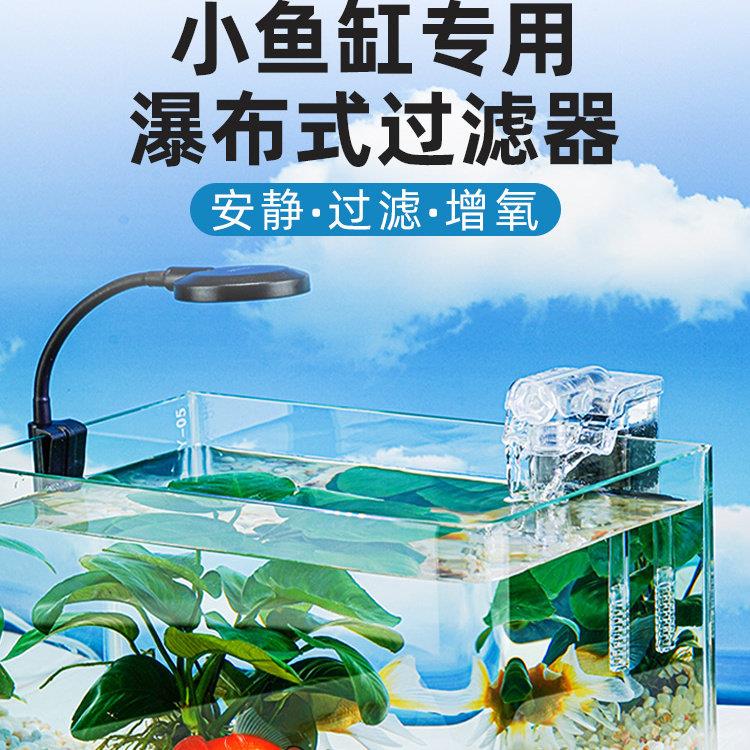 德国鱼缸过滤制氧一体机迷你器净水循环三合一小型壁挂瀑布式水泵
