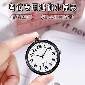 考试专用新款怀表清晰大数字面学生钥匙扣挂表时尚百搭