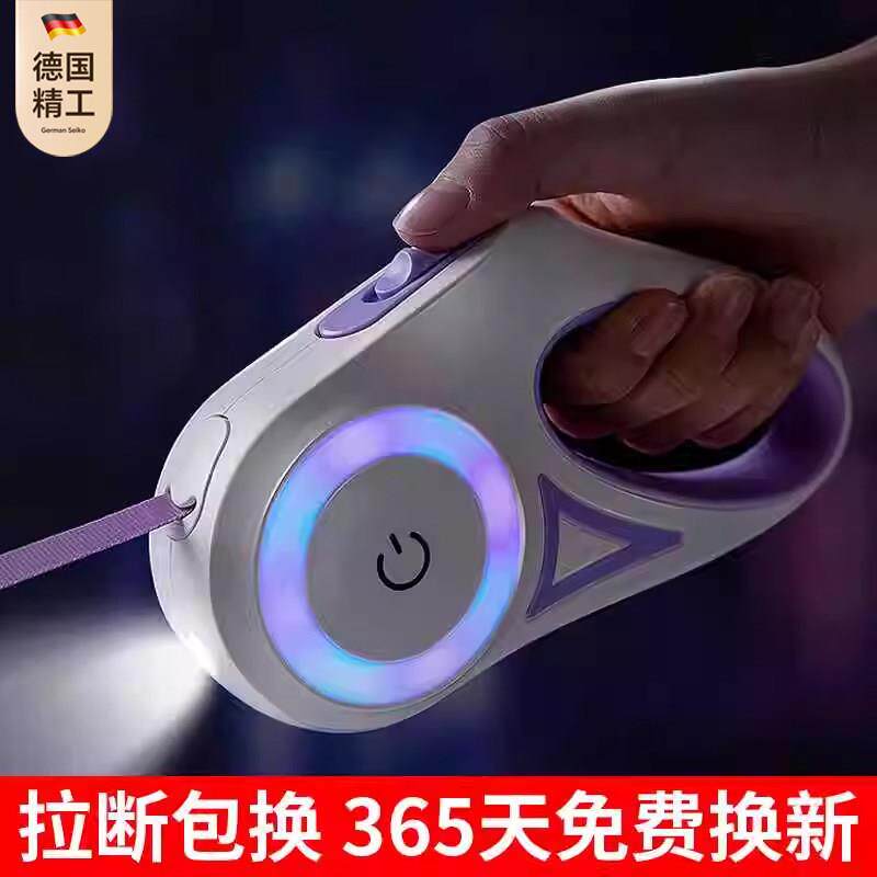 德国狗狗牵引绳中小型犬带灯自动伸缩遛狗绳狗炼 炼 泰迪柯基外出