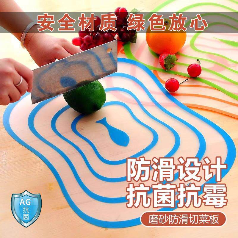 透明板软切菜板薄片垫菜板树脂矽胶迷你面塑料水果切菜板擀磨砂