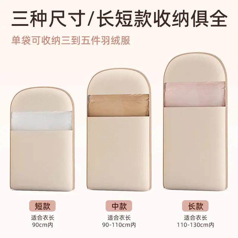 下单立减5】羽001绒【服压缩防尘罩衣衣服防柜尘袋家0用透明衣物