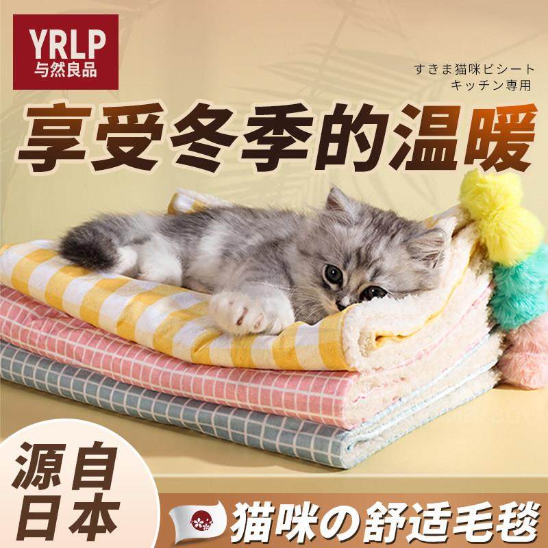 四季通用宠物三件套睡觉垫子猫咪床垫被子狗狗床猫窝狗窝全可拆洗,宠物/宠物食品及用品,猫窝/屋/帐篷/沙发,淘宝优惠券,粉丝福利购,淘宝优惠卷