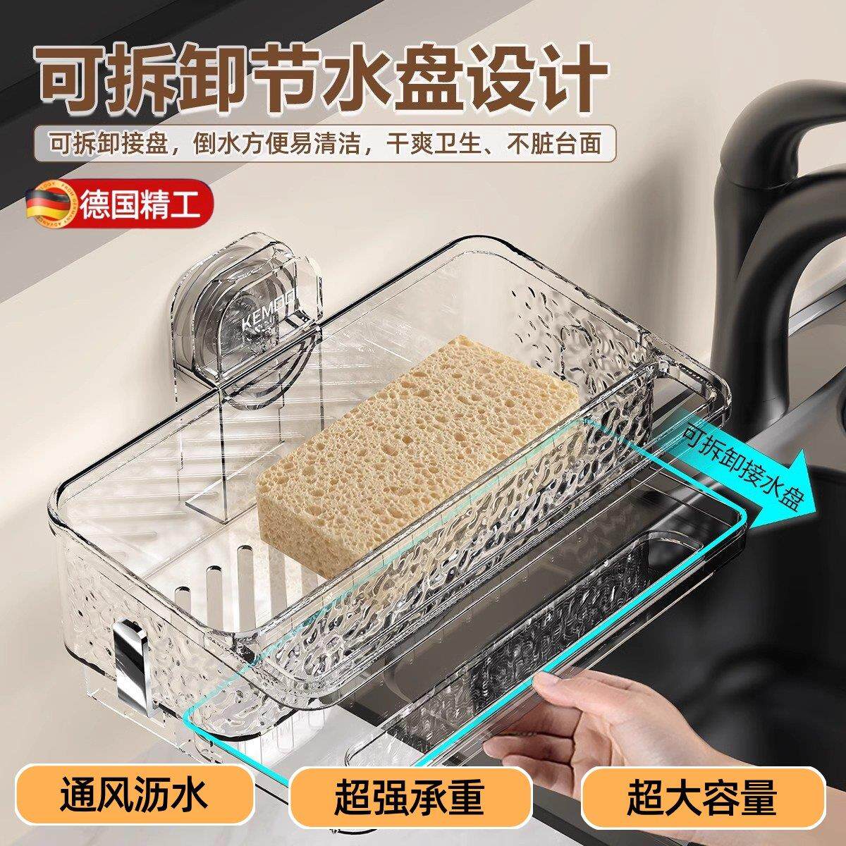 厨房抹布架吸盘式多功能水槽沥水架置物架洗碗布免打孔壁挂收纳层