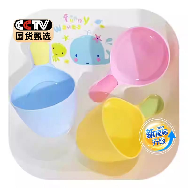 婴儿洗澡耐摔洗头杯勺子加厚洗发杯水瓢水勺幼儿园游泳馆宝宝