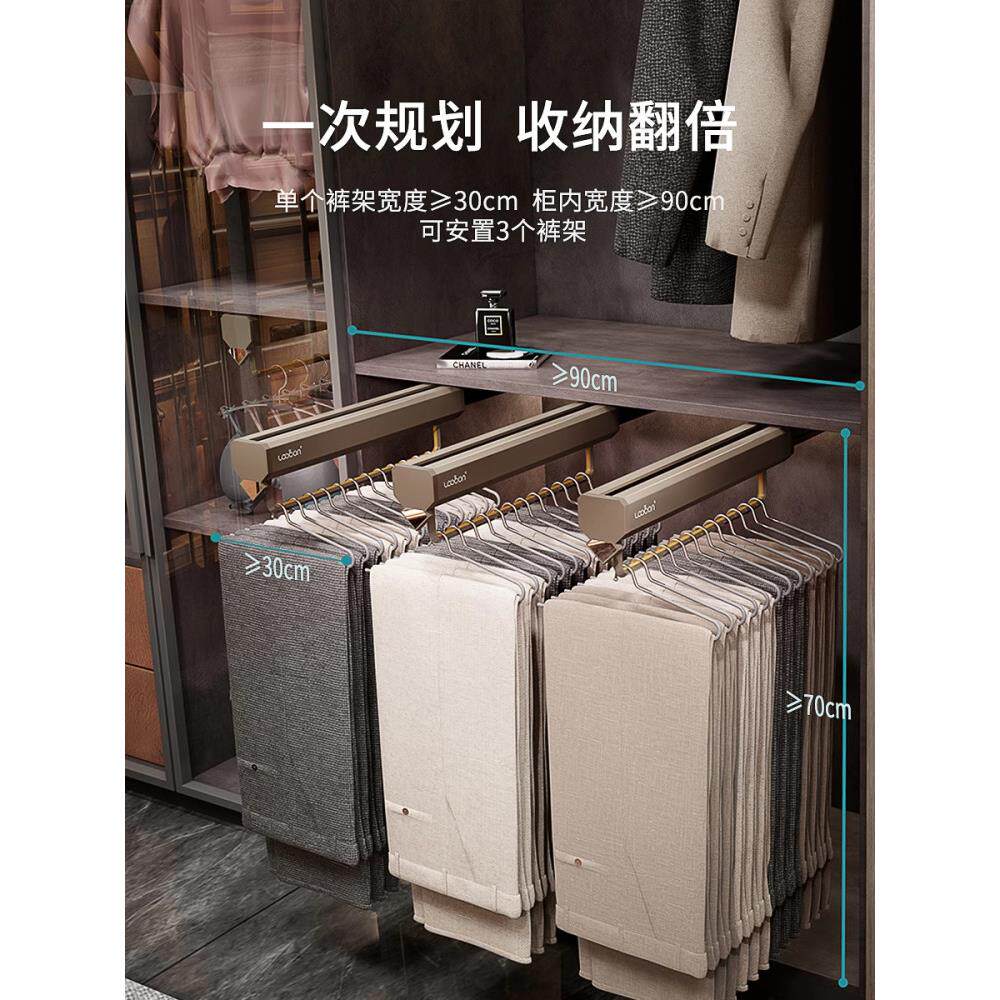 德国无障碍豪华可伸缩裤架衣柜内置顶部安装阻尼缓冲器拉出裤架家