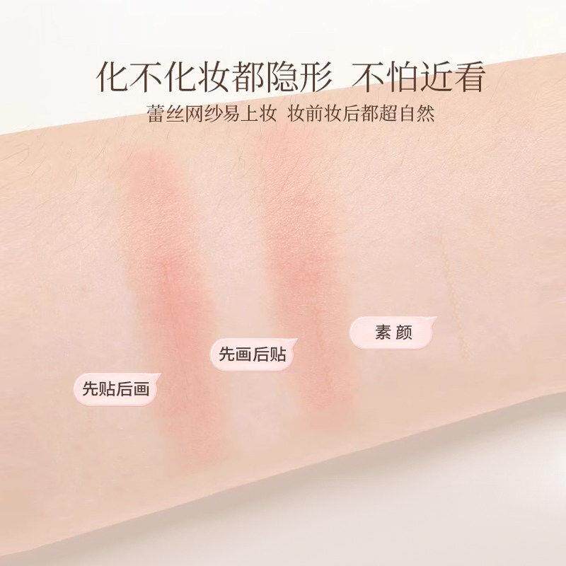 眼皮贴防眼角下垂双持久隐形自弛NVE然无痕内双松眼肿蕾丝眼垂官