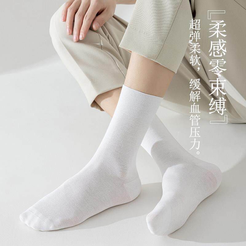 筒诸暨袜子无夏季薄款长AVK骨袜防臭吸汗透气搭男配皮鞋休闲中袜