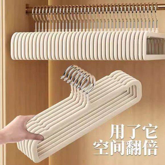日本植绒裤架整理师专用衣架裤子家用无痕防滑衣柜省空间裤子挂架