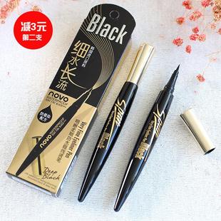 女眼線筆防水不暈染持久大眼易上妝初學(xué)者不脫色正品 李佳琪推薦