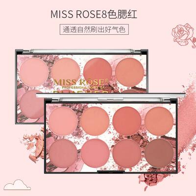 八色腮红盘裸妆自然修容阴影三合一晒红女胭脂豆沙色梅子色提亮肤