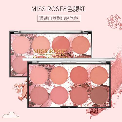 八色腮红盘裸妆自然修容阴影三合一晒红女胭脂豆沙色梅子色提亮肤
