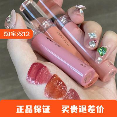 INTOYOU糖浆唇蜜g01甜漾唇釉g04水光口红g03镜面玻璃唇彩显白平价