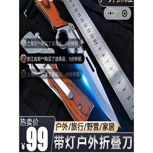 本土AK折叠刀德国精钢猛男神刀带灯多功能锋利小刀野外生存防身刀