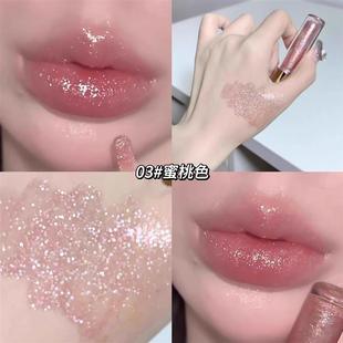 爆闪水光唇釉唇蜜滋润显白水光嘟嘟唇不粘腻玻璃口红女叠涂亮晶晶
