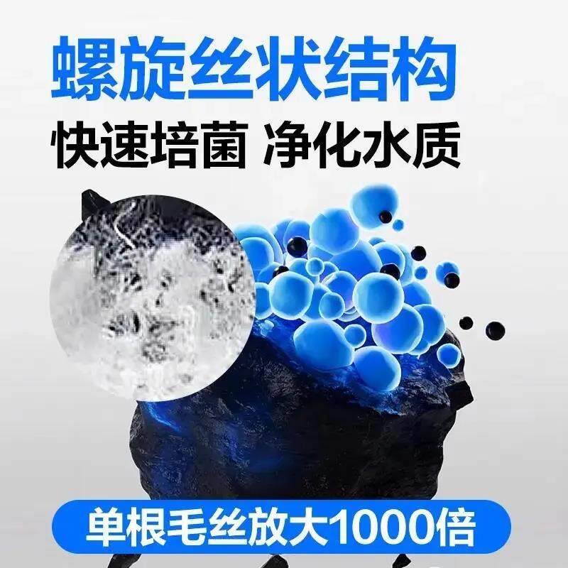炫动毛球鱼GWT缸滤过滤材料底滤滴水流材盒培菌生化净球族箱滤材Z