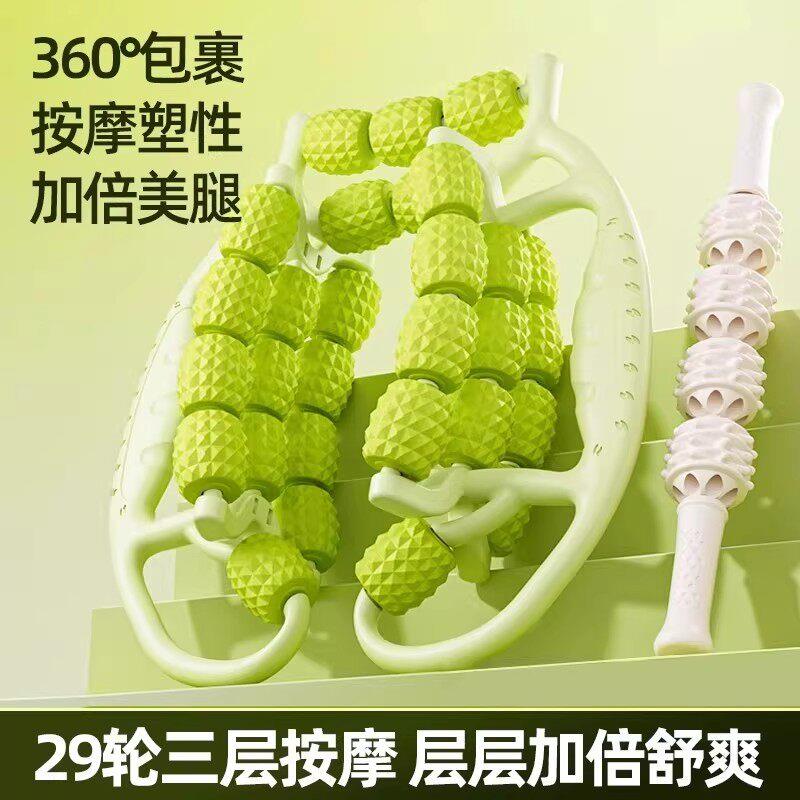 腿部按摩器环形夹腿滚轮瘦大小腿多功能腿部肌肉放松泡沫轴