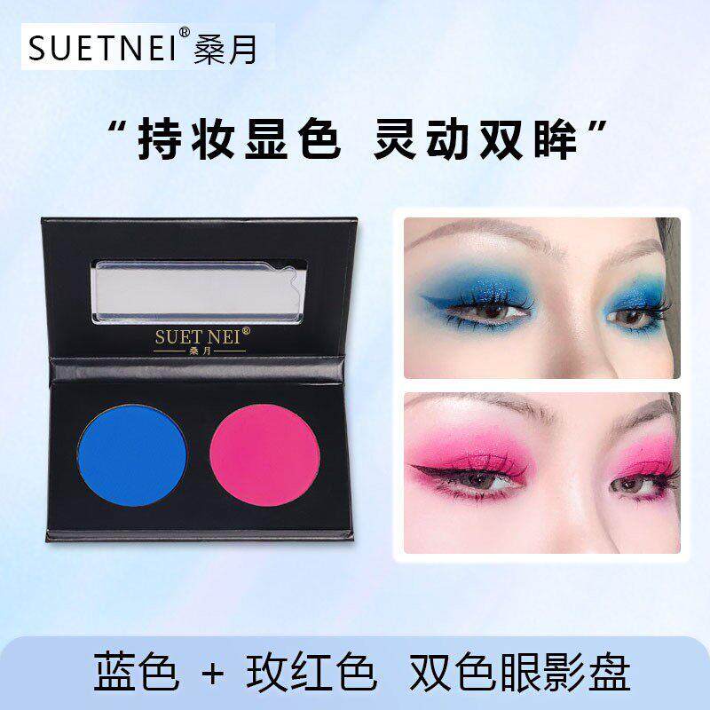 s色uetni哑光大红色双眼影NDX盘暗酒红 枣红哥特e朋克深红色自选