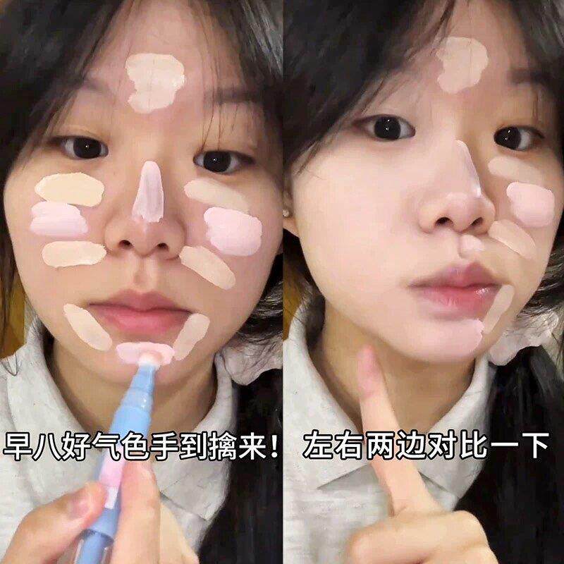 再也不心妆了!贴贴乳遮瑕提亮暇液XOT笔面中担脸部高光黑眼圈脱