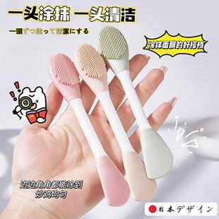 日本涂抹式面膜刷子双头硅胶脸部清洁按摩水疗软毛头自制软泥膜工
